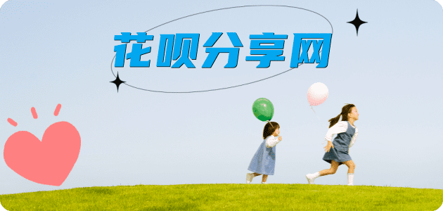 郑州信用卡商家平台☀️诚信信用卡24小时在线接单 - 亳州信用卡